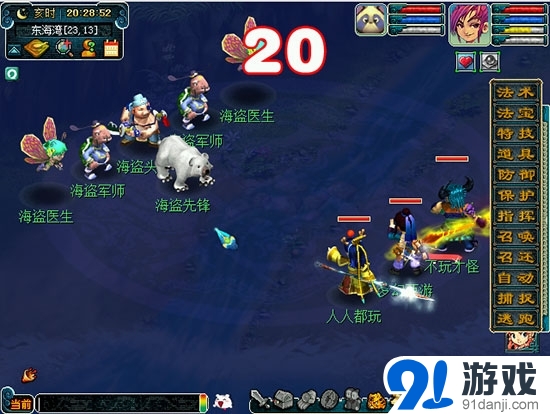《夢幻西游2》六一兒童節(jié)三界齊歡顏活動