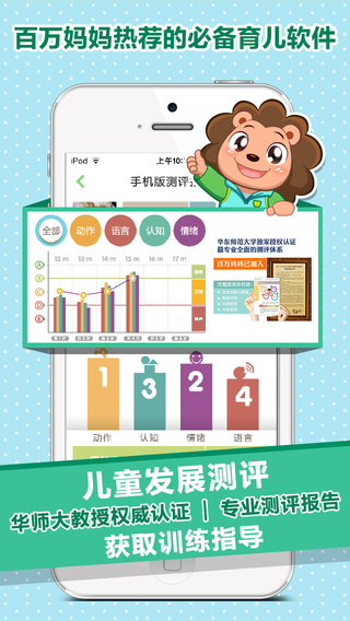 寶貝全計劃1