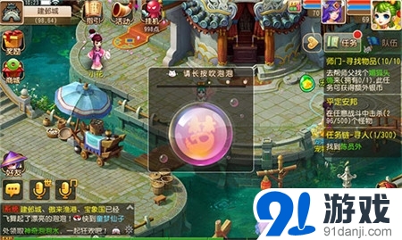 夢(mèng)幻西游5月31日-6月3日活動(dòng) 慶六一樂飛揚(yáng)