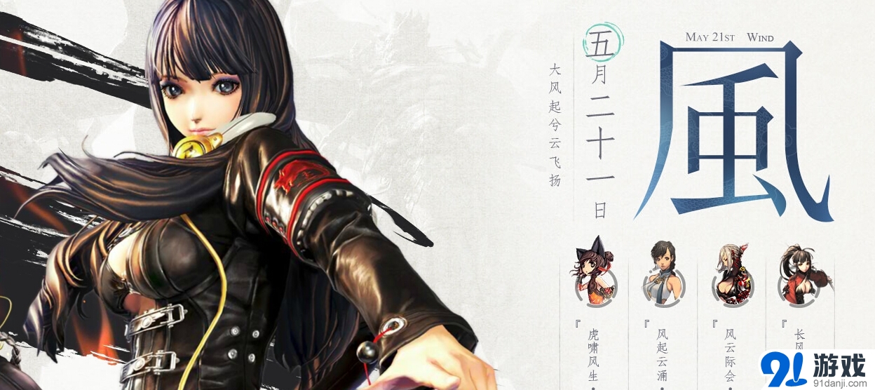 《劍靈》5月27日更新公告