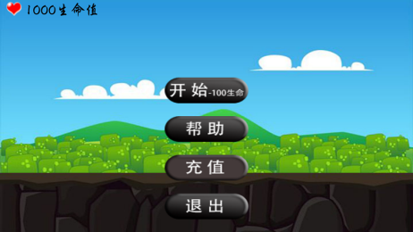 讓哥跑1