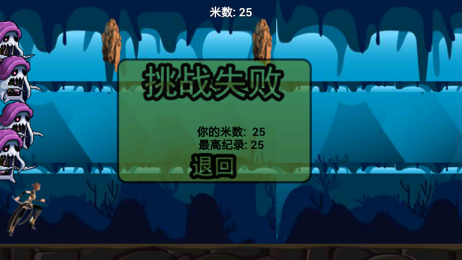 讓哥跑4