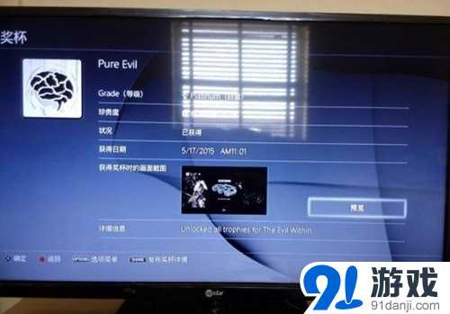 《惡靈附身》DLC箱怪白金攻略 打法+結(jié)局
