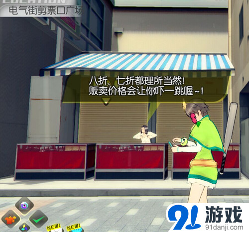 《秋葉原之旅2》PC版回收店位置圖文攻略