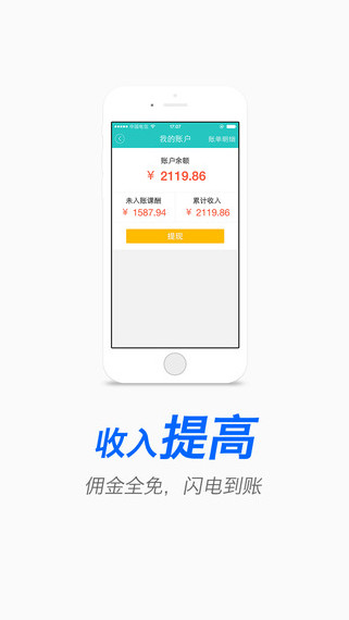 請他教1