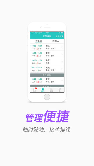 請他教2