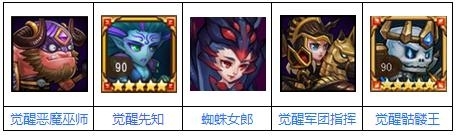 刀塔傳奇蜘蛛女郎陣容搭配推薦