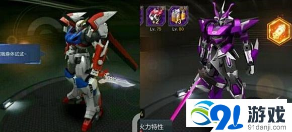 天天飛車(chē)獵空和無(wú)限之刃