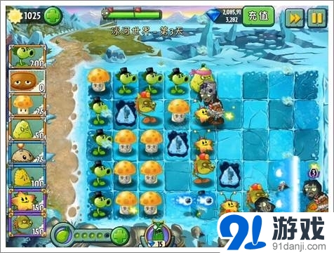 植物大戰(zhàn)僵尸2冰河世界第3關攻略 安全區(qū)域