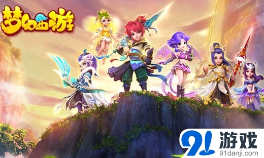 夢幻西游6月3日更新各門派放出第7技能