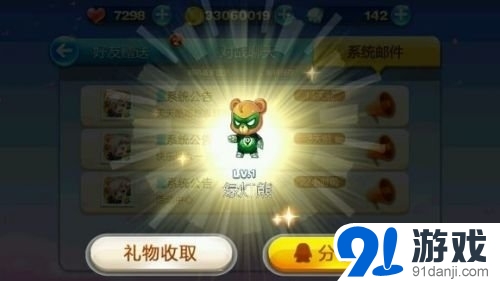 天天酷跑綠燈熊爆分攻略