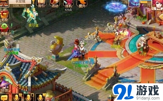 夢幻西游手游夫妻任務(wù)玩法以及獎勵詳解
