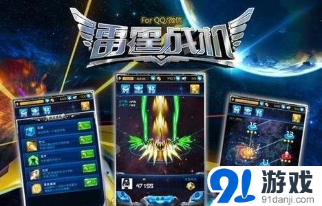 《雷霆戰(zhàn)機(jī)》星云冰河厲不厲害?