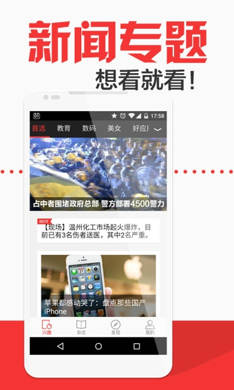 VIVA暢讀2