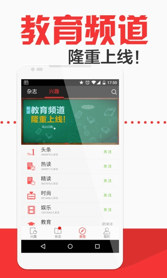 VIVA暢讀1