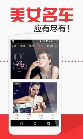 VIVA暢讀3