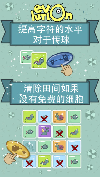 進化二零四八年1
