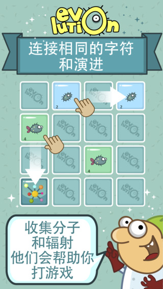 進化二零四八年3