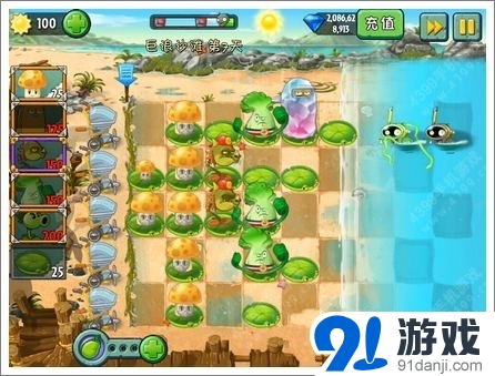 植物大戰(zhàn)僵尸2巨浪沙灘第7關(guān)攻略 海陣