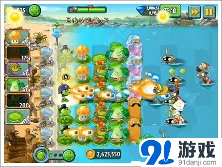 植物大戰(zhàn)僵尸2巨浪沙灘第7關(guān)攻略 海陣