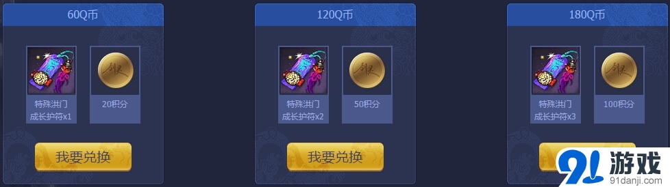 《劍靈》武靈天下賽助威總決賽領(lǐng)禮包活動(dòng)介紹