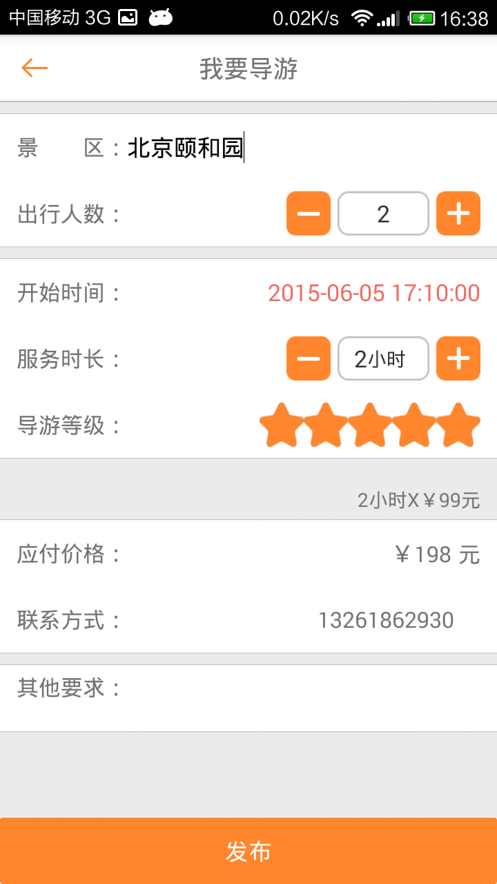 萬里通1