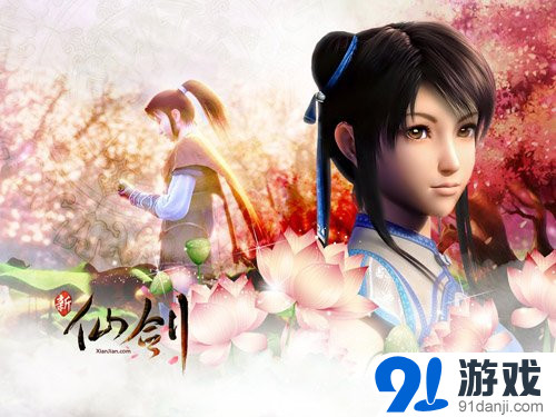 《新仙劍奇?zhèn)b傳》新手抽卡技巧揭秘