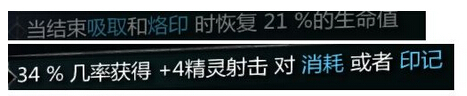 中土世界：魔多陰影 幽靈沖擊無(wú)限連擊方法心得分享