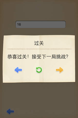 數(shù)豆達人2