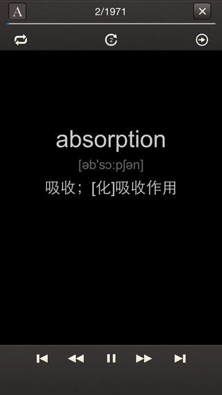 易唄背單詞2