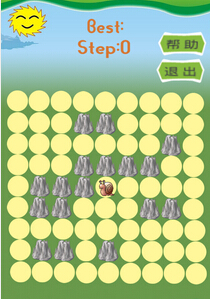 蝸牛別跑1