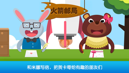 漢字王國2