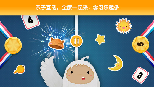 漢字王國3