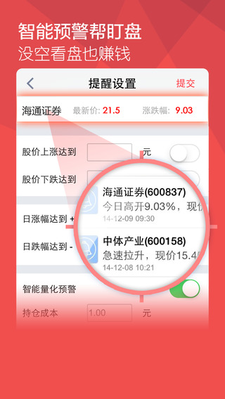 牛股王4