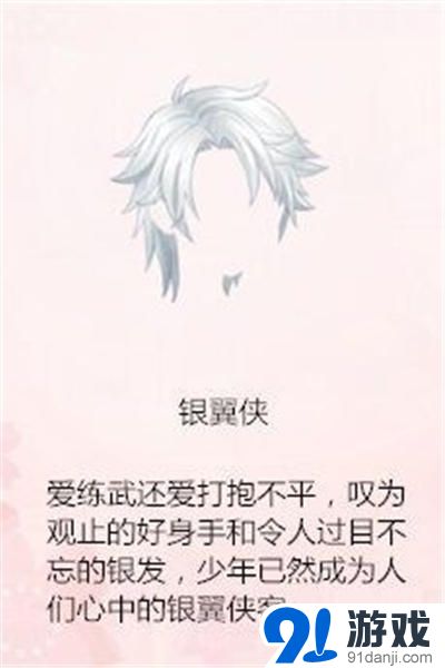 《奇跡暖暖》答題送套裝答案大全