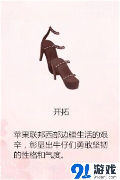 《奇跡暖暖》答題送套裝答案大全