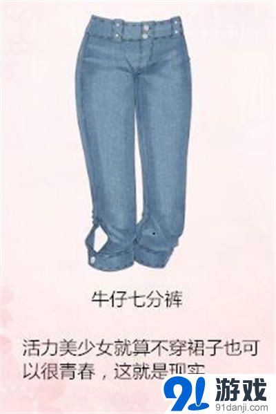 《奇跡暖暖》答題送套裝答案大全
