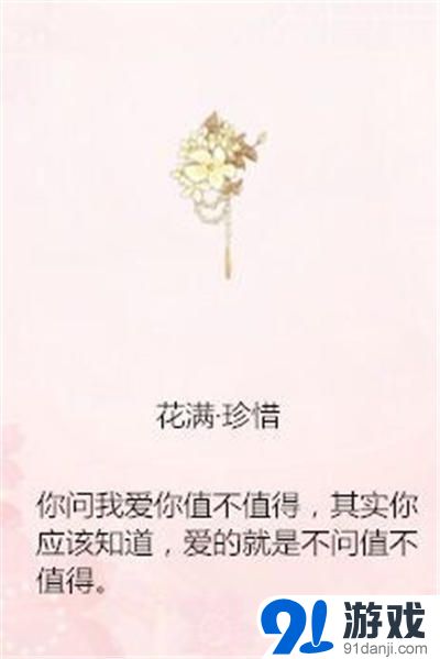 《奇跡暖暖》答題送套裝答案大全