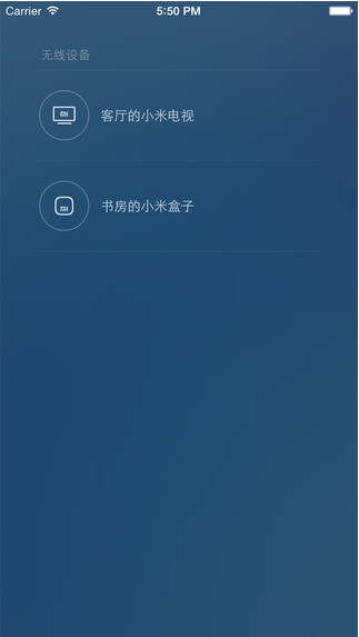小米遙控器2