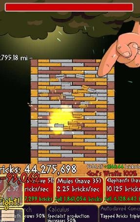 通天塔2