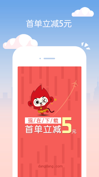 當(dāng)當(dāng)1
