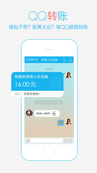 QQ1