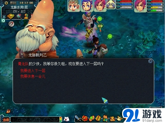 《夢(mèng)幻西游2》端午重午龍舟樂(lè)活動(dòng)