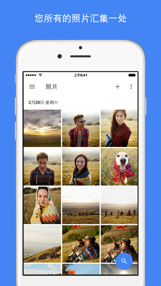 谷歌相冊4