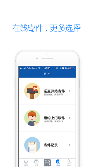 裹裹3