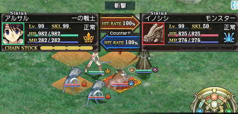 皇冠之淚外傳：阿瓦隆之謎攜帶版 PC版2