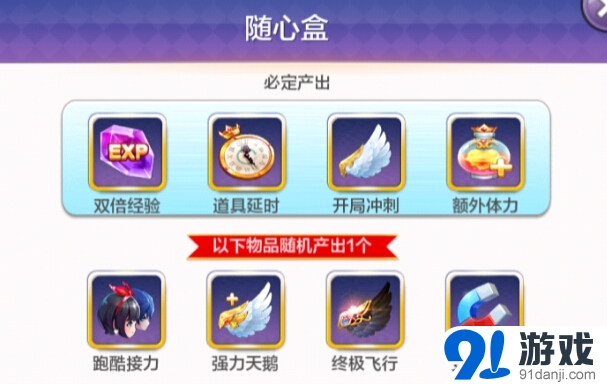 天天風(fēng)之旅逆風(fēng)虛竹 榮耀登場(chǎng)活動(dòng)