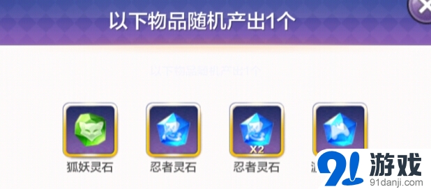 天天風(fēng)之旅逆風(fēng)虛竹 榮耀登場(chǎng)活動(dòng)