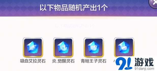 天天風(fēng)之旅逆風(fēng)虛竹 榮耀登場(chǎng)活動(dòng)