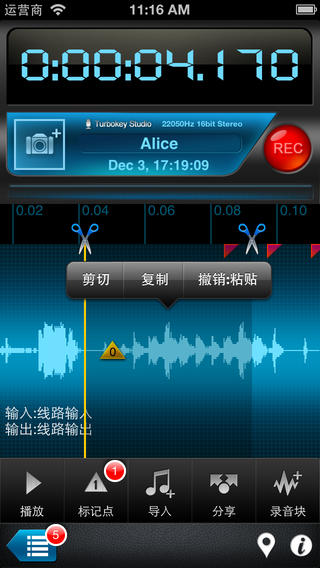 易錄1